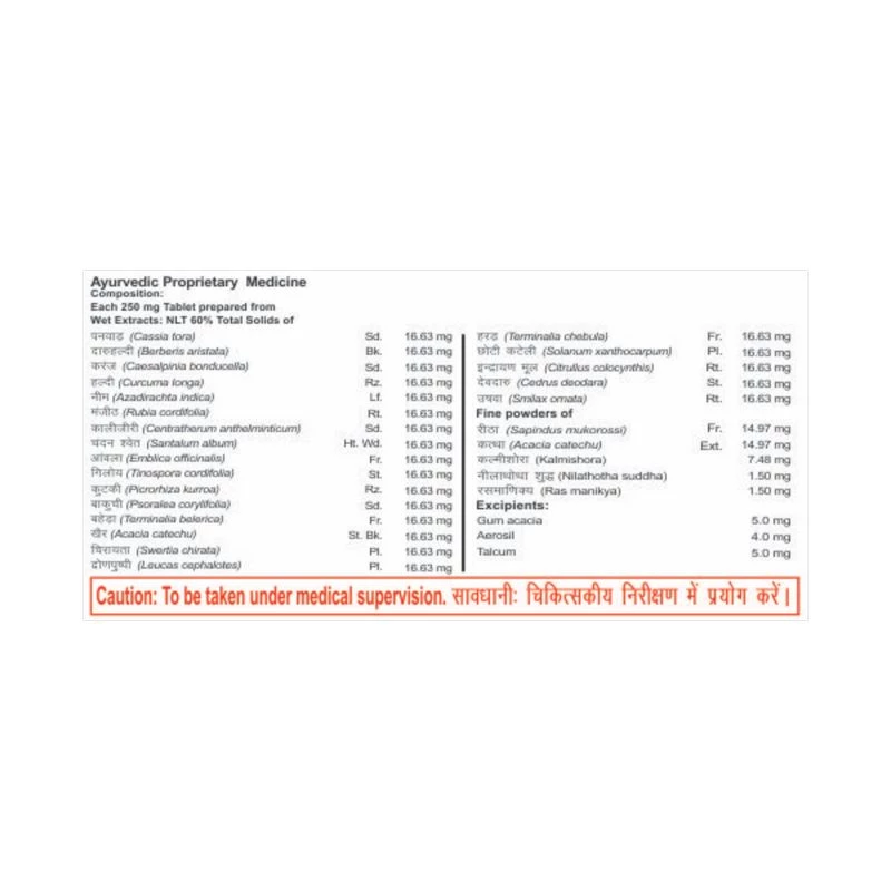 Divya Kayakalp Vati Extra Power, 20 g-3.webp